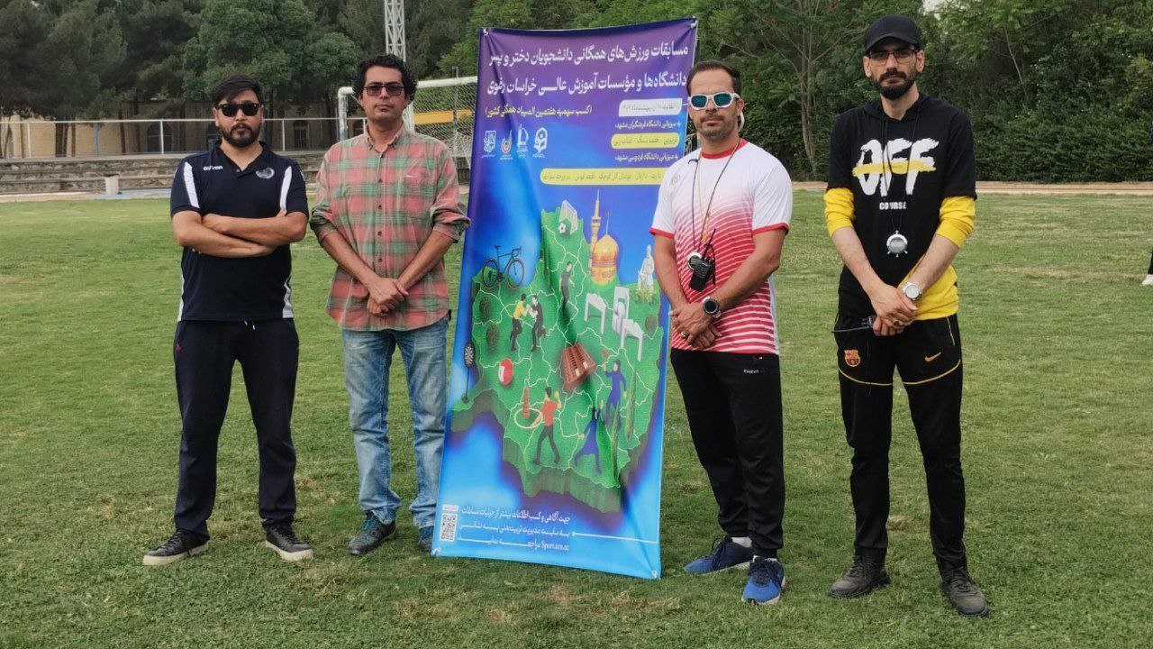 حضور دانشجوی دانشگاه فردوسی مشهد در تیم داوری مسابقات فریزبی انتخابی المپیاد