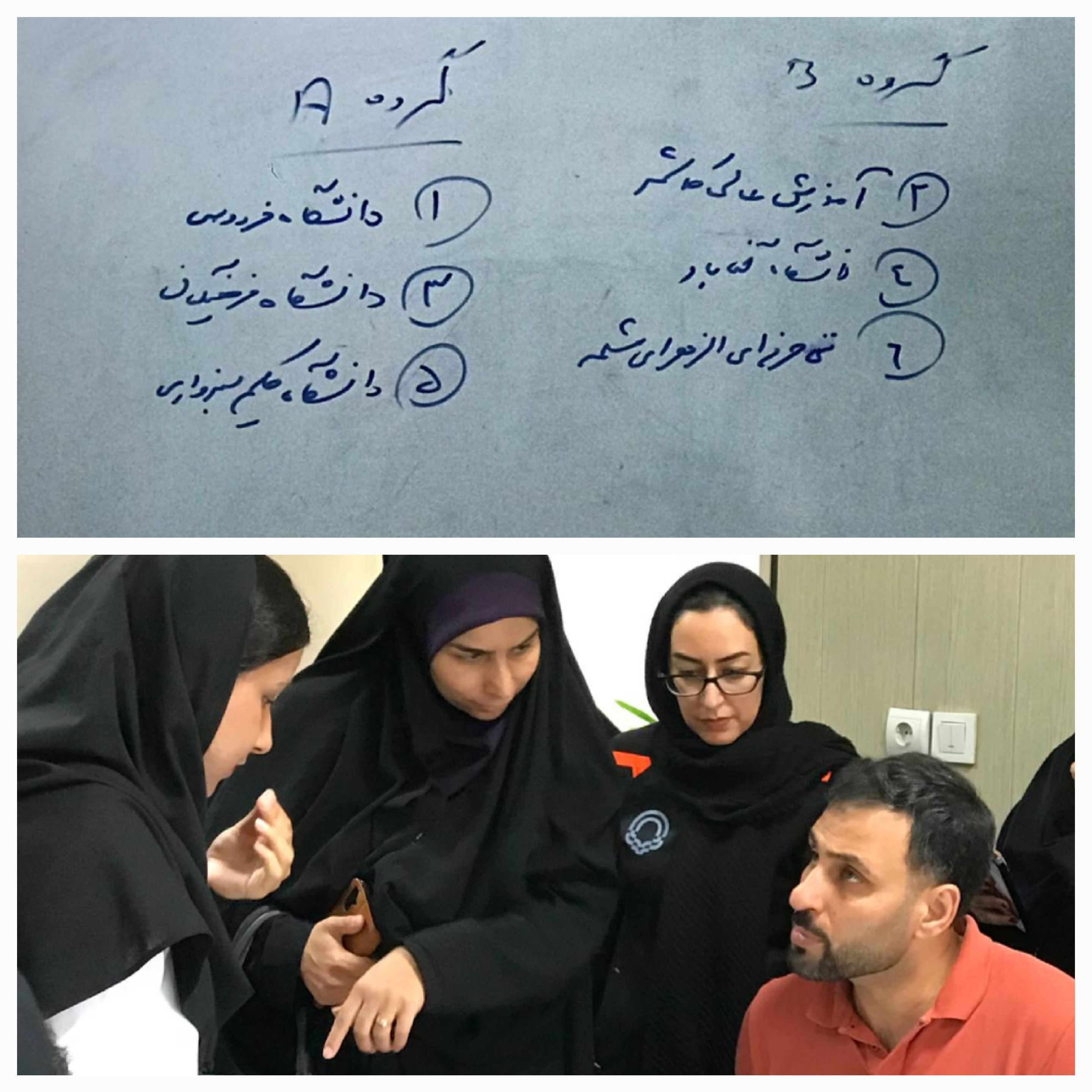 مراسم قرعه‌کشی مسابقات دارت مرحله استانی المپیاد ورزش‌های همگانی دانشجویان دختر