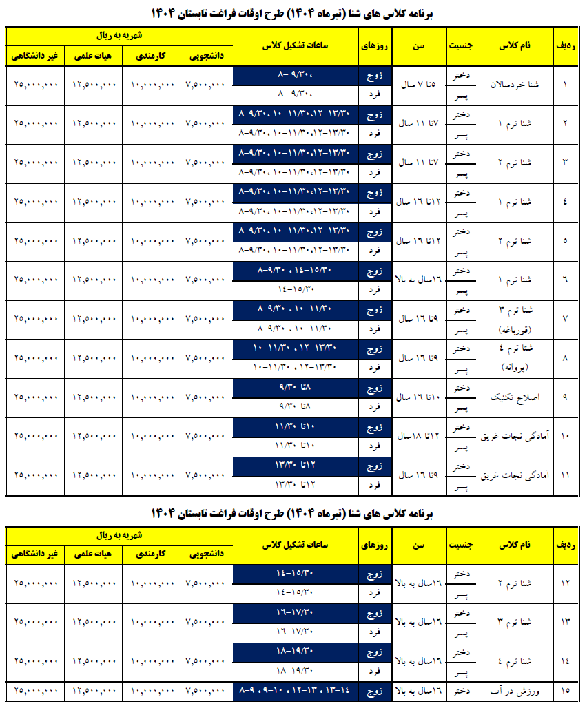 Screenshot 1115 copy
