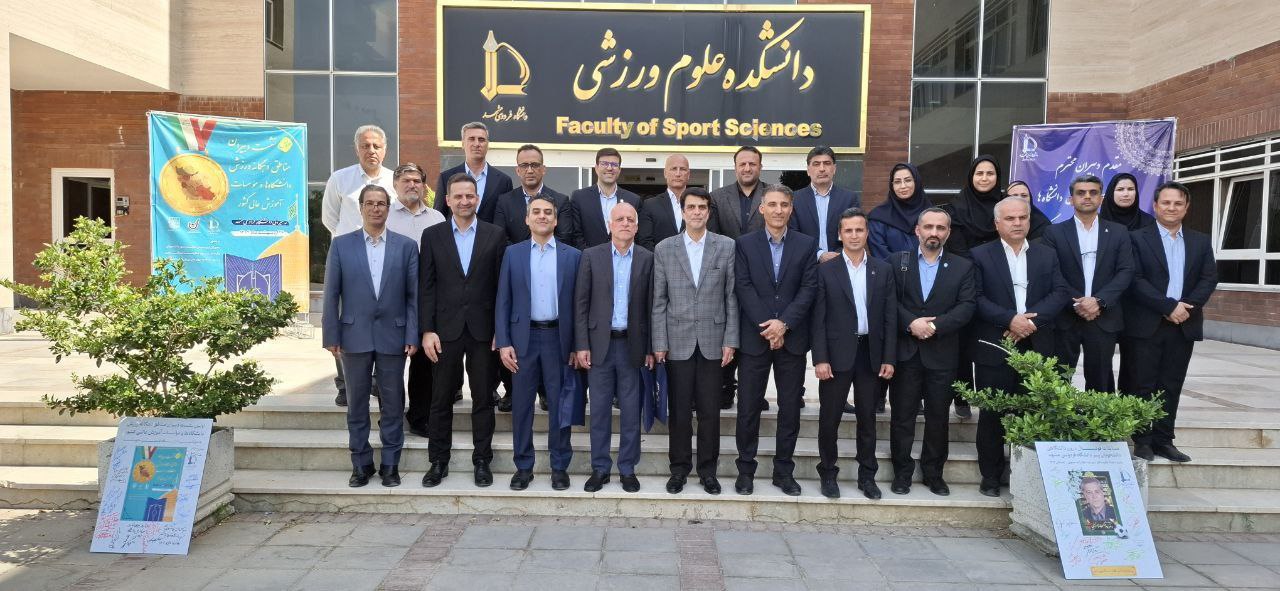 در خاتمه این رویداد، پوستر یادبود نشست با امضای میهمانان و شرکت‌کنندگان مزین شد
