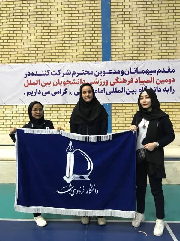 کسب مدال برنز مسابقات بدمینتون در بخش دوبل توسط نمایندگان دانشگاه فردوسی مشهد