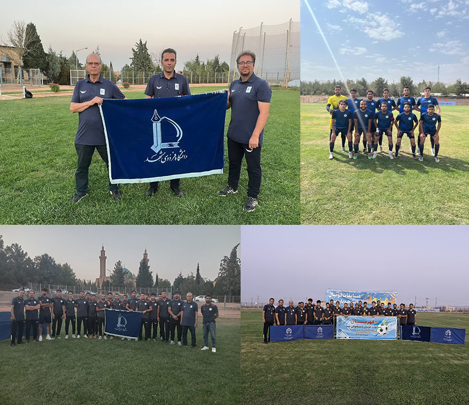 کسب مقام سوم در مسابقات فوتبال دانشجویان کشور توسط فوتبالیست های پسر دانشگاه فردوسی مشهد