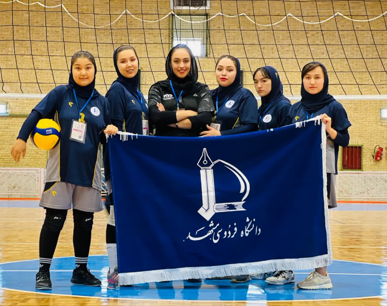 کسب مقام قهرمانی والیبالیست های دختر دانشگاه فردوسی مشهد در دومین المپیاد فرهنگی ورزشی دانشجویان بین الملل کشور