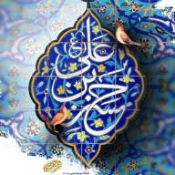 فرا رسیدن ۱۵ رمضان، سالروز ولادت با سعادت کریم اهل بیت، امام حسن مجتبی(ع) و روز اکرام ایتام گرامی باد