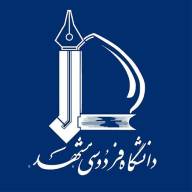 بیانیه دانشگاه فردوسی مشهد در محکومیت جنایت متجاوزانه رژیم صهیونی و شهادت جمعی از هم‌وطنان مظلوم، فرماندهان نظامی عالی رتبه و دانشمندان برجسته کشور