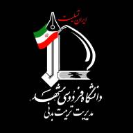 مدیر تربیت بدنی دانشگاه فردوسی مشهد در پی حمله رژیم صهیونیستی به جمهوری اسلامی ایران با صدور پیامی ضمن محکوم کردن این جنایت، شهادت شماری از از مدافعان وطن و مردم بی گناه را تسلیت گفت.