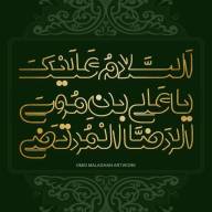 شهادت امام رضا (ع) تسلیت باد