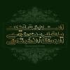 شهادت امام رضا (ع) تسلیت باد