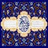 ولادت هفتمین فخر عالم امکان امام موسی کاظم علیه السلام تهنیت باد