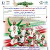 افتخارآفرینان پارالمپیک در دانشگاه فردوسی مشهد 