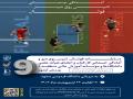 مسابقات کارکنان و اعضای هیأت علمی دانشگاه و موسسات آموزش عالی منطقه ۹ ورزش کشور در رشته های فوتسال، تنیس روی میز در بخش برادران و آمادگی جسمانی در بخش خواهران